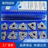 Ferramenta de torno CNC em forma de diamante inserto de aço tungstênio lâmina WNMG080404 para torneamento de furo externo e interno cabeça de ferramenta de liga