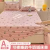 Lençol de Veludo de Leite Peça Única Inverno Fleece Coral Capa de Edredom Dormitório Solteiro 180x200 Inverno Flanela Espessado Pelúcia