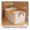 Caja de Almacenamiento de Algodón y Lino Tianshan Almacenamiento de Ropa Organizador de Pantalones Organizador de Cajones Hogar Tela Plegable Cesta de Almacenamiento para Armario