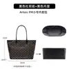 Bolsa Interior para Bolso Goyard Anjou Aplicable Pequeña Grande Mini Mini Espiga Papel DuPont Impermeable