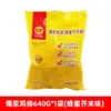 Cp Zhengda Pollo Explosivo Filete 640g Famoso en Internet Queso en Hilo Snack Frito Snack Semi-Terminado Congelado Filete de Pollo Carne