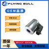 Accesorios para excavadora Carter E325 bobina hidráulica bloqueo de seguridad vaca voladora bobina de válvula solenoide rotatoria