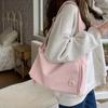 Bolso Tote Grande de Capacidad Rosa para Estudiante, Clase, Casual, para Desplazamiento, Bolso Grande, Nueva Textura, de un Solo Hombro, Bandolera para Mujer