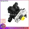 06L121111H Conjunto de Termostato Adequado para Volkswagen Audi Seat Skoda Porsche