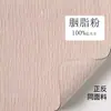 Cortinas de Chenilla Doble Cara Estilo Vintage Color Crema Hechas a Medida con Textura Fina de Arrugas, Tacto de Lujo de Alta Gama para Sala de Estar y Dormitorio