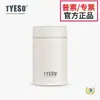 Panela de Ensopado Tyeso para Estudantes, Caneca Térmica Fofa para Marmita, Portátil, Simples e Leve, Panela para Mingau Ninho de Pássaro