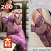 Lencería Sexy Talla Plus con Ribete de Encaje Transparente, Atractivo y Provocativo Conjunto Transparente con Tirantes