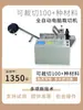 Máquina Cortadora Automática de Cable de Acero Eléctrica Pequeña Máquina Cortadora de Tubo Termorretráctil Máquina Cortadora de Lámina de Níquel Lámina de Cobre Cinta de Soldadura