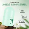 Qiyu Dora Desodorante Antitranspirante Roll-On Larga Duración Anti-Sudor Eliminación de Olor Fragancia Ligera Fragancia de Larga Duración Seco y Refrescante Eliminación de Olor de Verano Roll-On