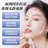 Dispositivo Fotona Eye Beauty para Antienvejecimiento, Reafirmante y Manejo de la Piel, Adecuado para Uso Doméstico y Comercial, para Antienvejecimiento Alrededor de los Ojos