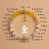 Pulseira de Cristal dos Cinco Elementos da Montanha Putuo Deus da Riqueza das Cinco Direções Ouro Água Terra Madeira Fogo Terra Madeira Fortuna Pulseira de Cristal Natural Ágata