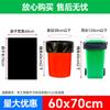 Bolsa de basura comercial grande, gruesa, extragrande, para exteriores, para uso sanitario, hostelería, color negro, plana, de plástico.