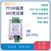 Módulo Transmisor Modbus de Platino de Resistencia de Platino PT100 de 2/4 Canales Adquisición de Temperatura Aislamiento 485 Alta Precisión