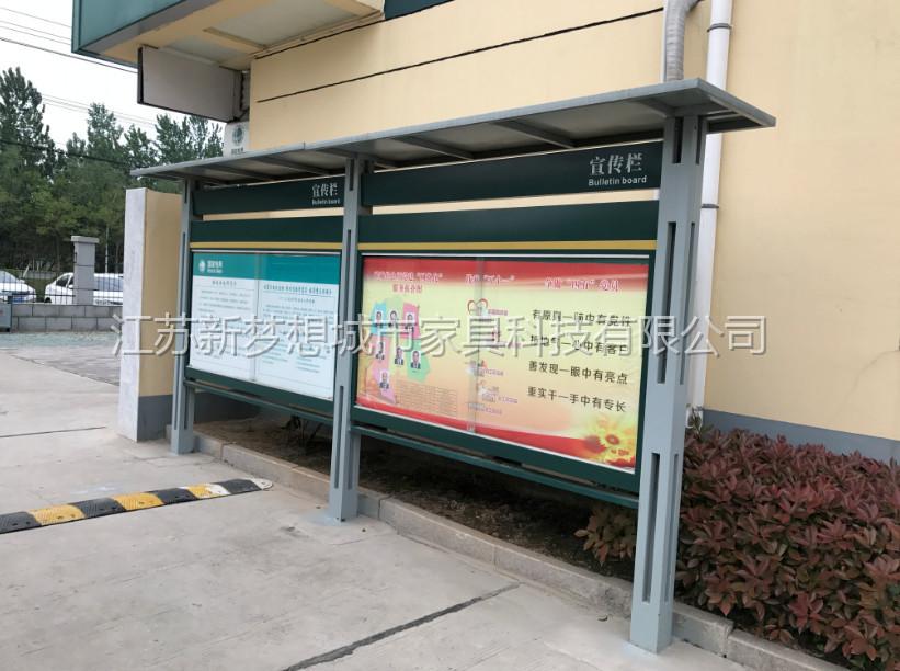 宣传栏生产案例