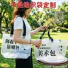 Bolsa de mão tecida transparente para compras em supermercados, bolsa de presente publicitária com letras de desenho animado, sacola de compras com logotipo personalizado