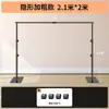 [Varillas horizontales y verticales retráctiles] Soporte para fondo de fotografía, soporte para tela de fondo de fotos, varilla telescópica para colgar tela de fondo para transmisión en vivo