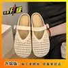 Medias Pantuflas Planas Tejidas Huecas Transpirables 2026 para Mujer, Sandalias Perezosas Versátiles de Ponerse para el Verano para Combinar con Faldas