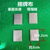 Accesorios para Máquina Automática de Mahjong, Mantel para Mesa de Mahjong, Mantel con Control de Luz para Máquina de Cuatro Jugadores, Mantel para Cabezal de Máquina de Montaña Rusa