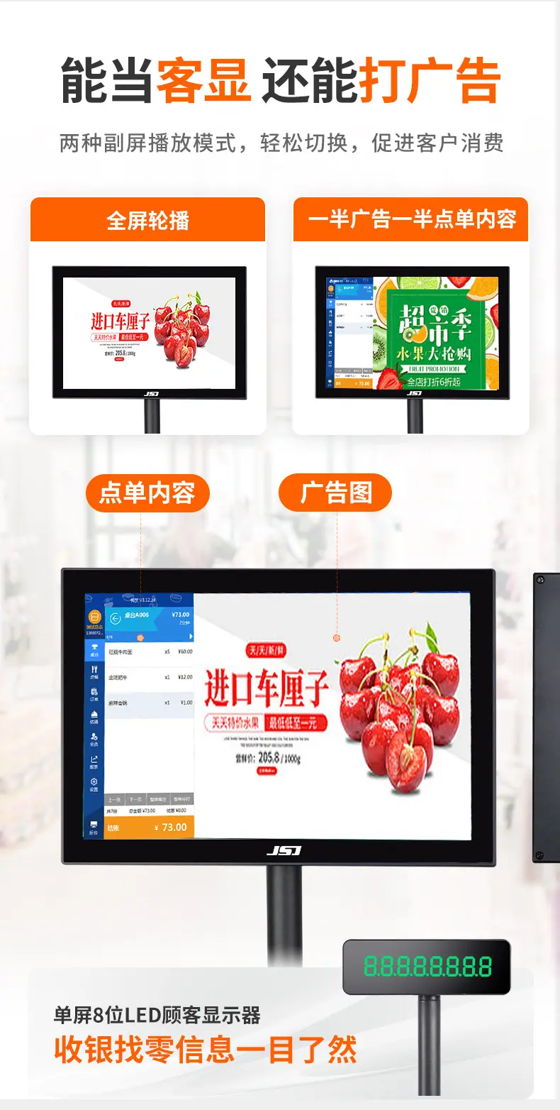 1688佳上佳-详情页-JSJ4100_11.jpg