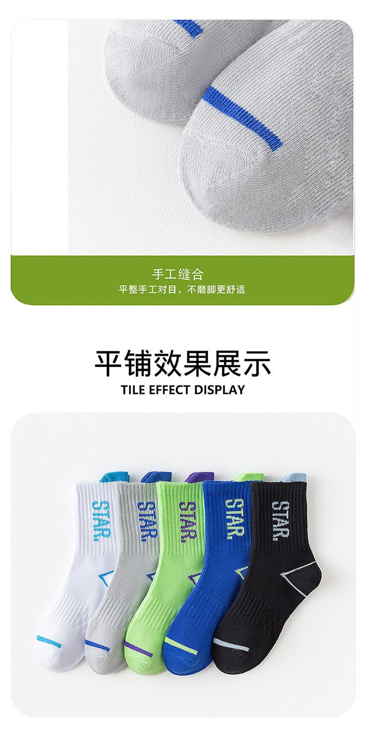 详情图13