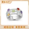 Anillos Europeos y Americanos Transfronterizos de Zirconia Personalizados con Piedras de Nacimiento de Colores Joyería Grabada con Láser para el Día de la Madre con un Pedido Mínimo de Una Pieza