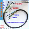 Peças para Veículos Elétricos, Fios do Motor, Sensores Hall, Fios de Motor de Alta Temperatura, Sensores Hall, Fios Elétricos, Fios de 8 Vias, Fios de Fase, Para-lamas