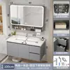 Juego de gabinete de baño de panal de aluminio espacial, engrosado con cajones, gabinete de lavabo integrado con lavabo de cerámica
