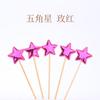 Adornos Lindos para Decoración de Pasteles: Estrella, Corona, Corazón, Banderas de Dibujos Animados, Decoraciones para Postres, Piel Sintética, 50 Piezas