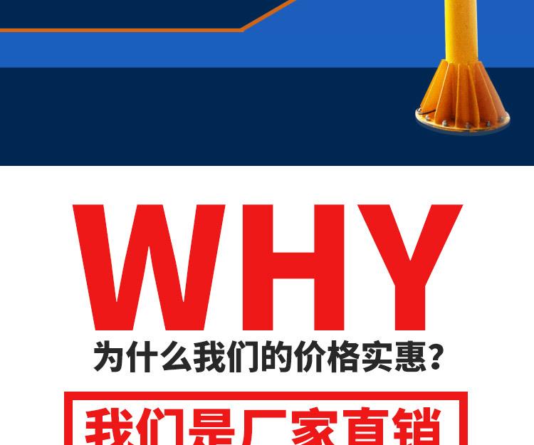悬臂吊_02.jpg
