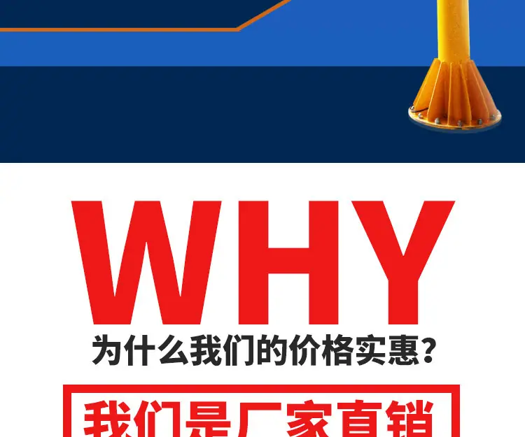 悬臂吊_02.jpg