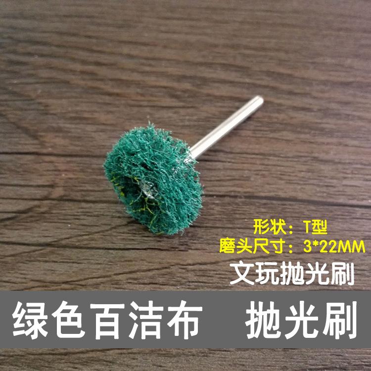 绿色百洁布