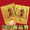 Pegatina Zhaocai Jinbao Ocho Partes Jucai Suplementos Pegatina para Teléfono Móvil Carcasa de Teléfono Móvil Antigua Decoración de Pan de Oro Adornos
