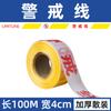 Línea de Advertencia Lansheng Cinturón de Aislamiento de Seguridad Cinturón de Advertencia Cable de Línea Policial Telescópico Cuerda de Construcción de Lona Gruesa Reflectante