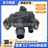 Lr073372 Es Adecuado para Jaguar Land Rover Range Rover Jde38234 Salida Conector de Tubería de Agua