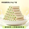 Snacks para Gato: Pollo, Leche de Cabra, Hierba Gatera Sándwich entre Palitos Masticables, Ayuda para la Eliminación del Pelo de Mascotas, Suplemento Nutricional Liofilizado para Aumento de Peso de Gatitos