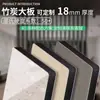 Paneles de Pared Integrados de Fibra de Madera de Bambú, Paneles Grandes de Chapa de Madera, Paneles Sólidos de Bambú E-Carbono de Cristal, Pared de Fondo, Paneles de Pared Impermeables de Instalación Rápida