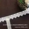 Accesorios de encaje de bordado fino DIY unilateral 2020 nuevo cinta de bordado de poliéster de seda de leche