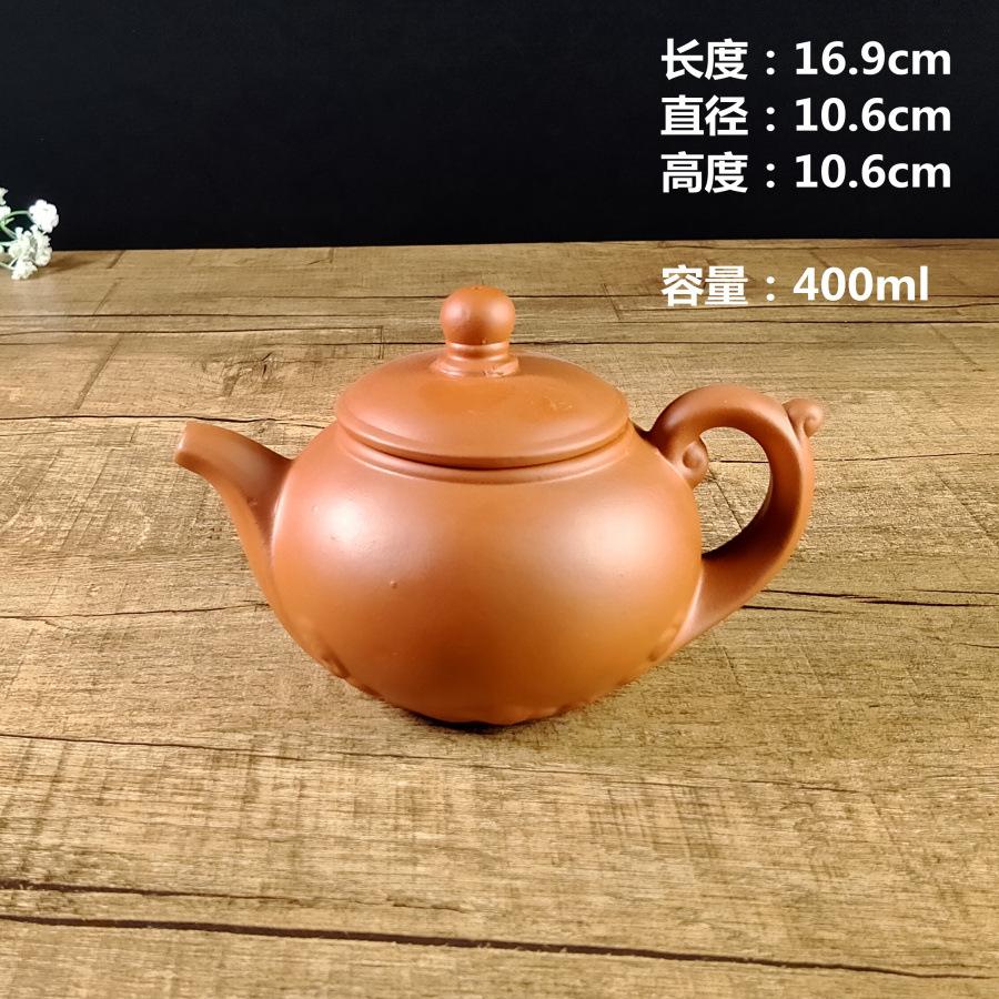 四海升平壶400毫升