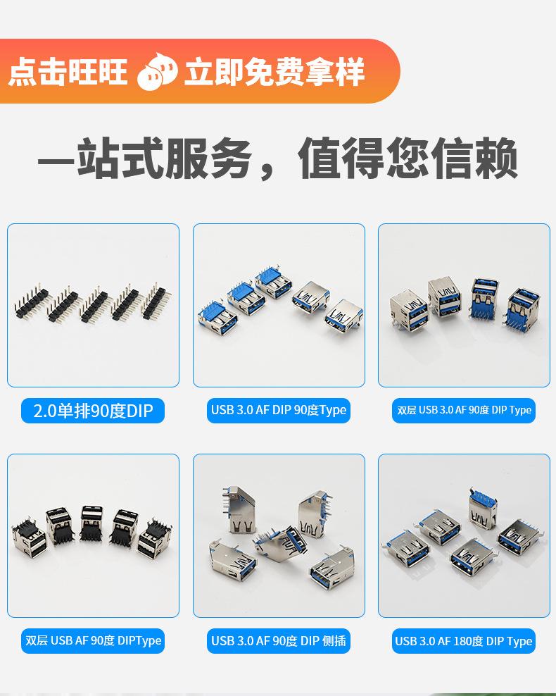 详情页_04.jpg