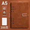 Cuaderno de Hojas Sueltas A5 Engrosado Cubierto de Cuero para Negocios Bloc de Notas Antideslizante B5 Cuaderno de Núcleo Reemplazable para Oficina Logo Personalizado