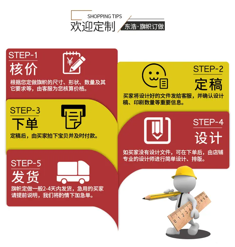 东浩产品_02.jpg