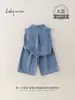 Nuevo conjunto de primavera y otoño para bebés niños, colección 2026: Conjunto de mezclilla estilo coreano, moderno y elegante para primavera y otoño, un conjunto de dos piezas