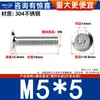 Tornillos de Cabeza Plana Biselada de Acero Inoxidable 304 con Cabeza Hexagonal, Tornillos para Muebles de Cabeza Redonda Biselada M2M3M4M5M6M8M12
