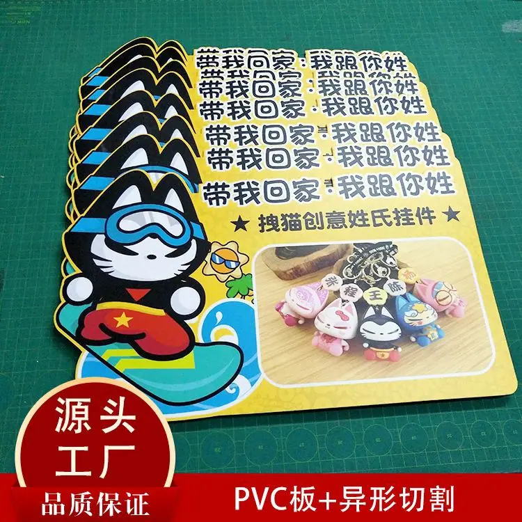 3厘PVC板1.jpg