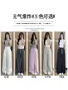 Pantalones Blancos de Seda de Leche de Pierna Ancha para Mujer, Otoño Engrosados Sueltos con Caída Casual Pequeños Frescos de Seda de Hielo Pantalones Yamamoto
