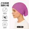 Sombrero con Capucha de Protección Solar de Verano para Mujer, Gorra de Ciclismo de Color Sólido Moda Delgado para Protección Facial y del Cuello, Turbante al Aire Libre Elástico en Cuatro Lados a Prueba de Viento