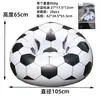 Sofá Inflable de Baloncesto con Caja de Colores Silla Sofá Perezoso de PVC Transfronterizo en Stock Sofá Silla Saco de Frijol Inflable de Fútbol Reclinable