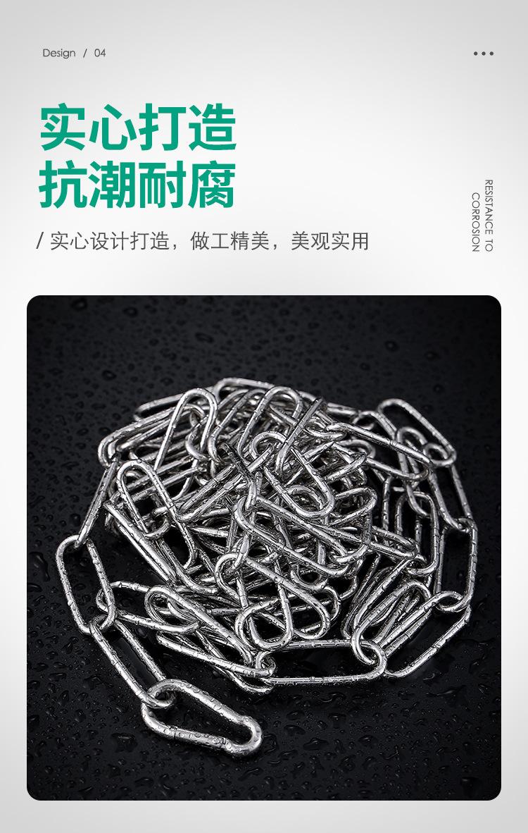 链条_05.jpg