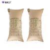 70*180 Contenedor Bolsa Inflable Papel Kraft Válvula de Aire Pequeña Nivel 1 Amortiguador de Espacios de Contenedor Airbag de Absorción de Impactos Verde