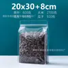 Bolsa para Empaque de Alimentos Bolsa de Papel de Aluminio Bolsa con Sellado de Ocho Lados Bolsa de Pie Bolsa de Plástico Transparente con Cierre Ziplock Bolsa Espesada para Sellar Té y Café
